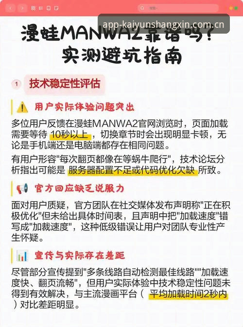 开云全站网页版注册攻略 新用户涌入,注册流程如何不掉坑?一份实测体验报告