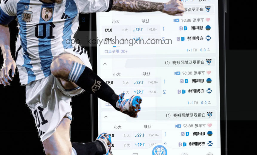 体育数据大图 实时赛事动态